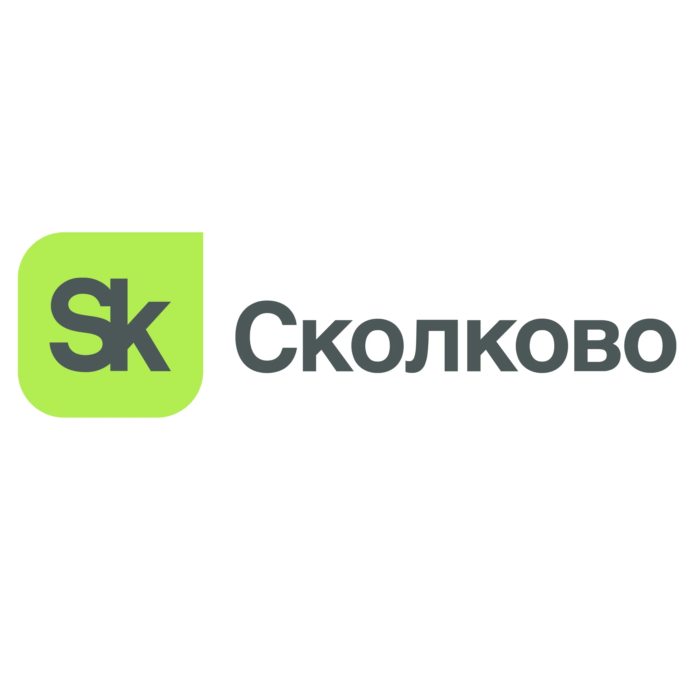 Фонд «Сколково»